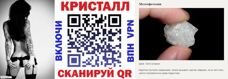 АМФ 97%  Арзамас 