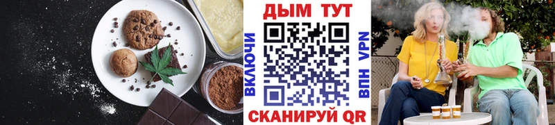 ОМГ ОМГ зеркало  darknet как зайти  Cannafood конопля  Арзамас 