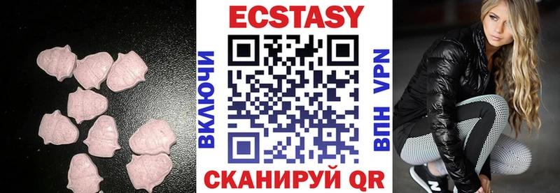 Ecstasy TESLA  Арзамас 