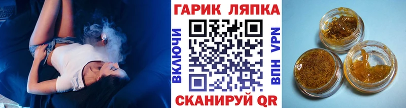 Гашиш hashish  Арзамас 