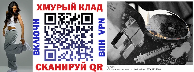 ГЕРОИН Афган  Арзамас 