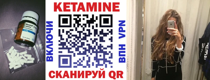 КЕТАМИН ketamine  Арзамас 