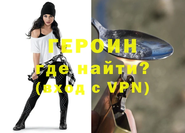 скорость mdpv Дмитровск