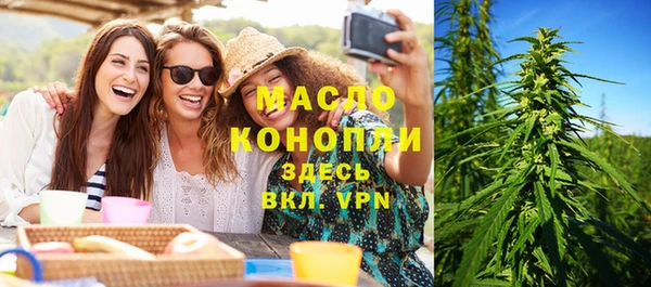 скорость mdpv Дмитровск