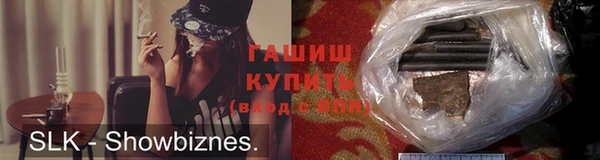 герыч Дмитриев