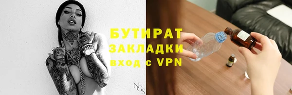 метадон Дмитров