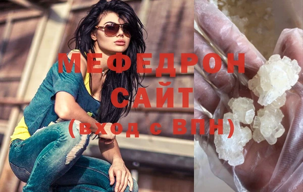 скорость mdpv Дмитровск