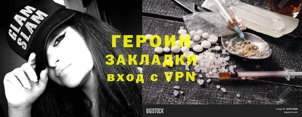 метадон Дмитров