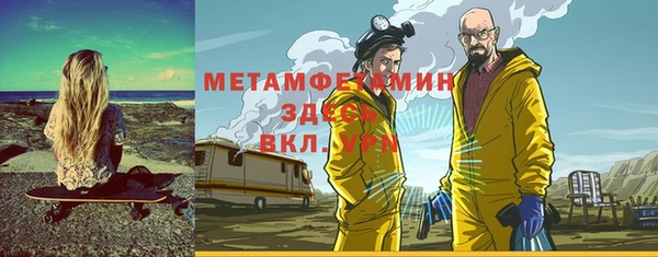 скорость mdpv Дмитровск