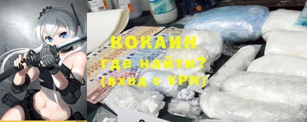 скорость mdpv Дмитровск