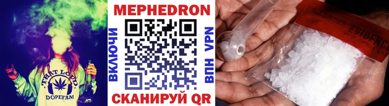 МЯУ-МЯУ mephedrone  Арзамас 