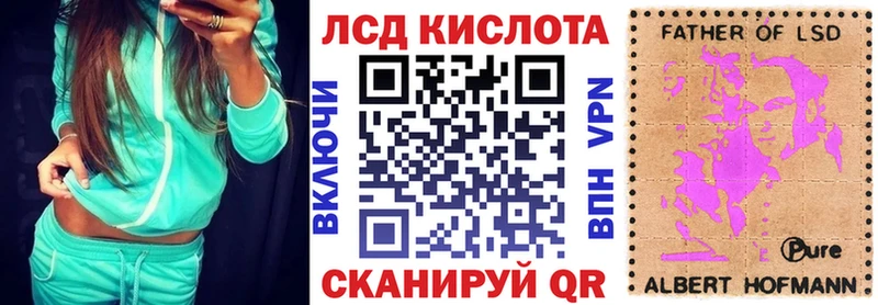 Марки 25I-NBOMe 1500мкг  omg ссылка  Арзамас 