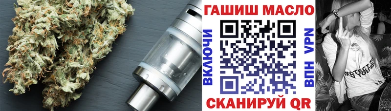darknet официальный сайт  Арзамас  ТГК вейп с тгк  наркота 